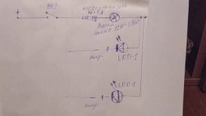 схема подключения LED на калине.