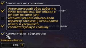 Покатай меня, большая черепаха! Изи Ачива #wow 3.3.5 a