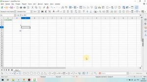 LibreOffice Calc. Урок 56.  Изменчивые формулы. | Работа с таблицами