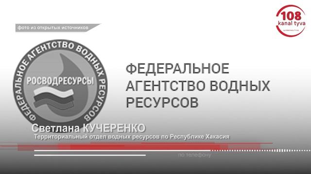 Что ожидает реку Енисей? смотреть онлайн