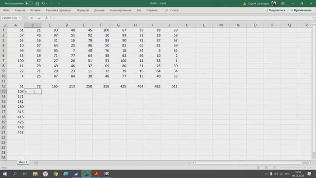 Информатика. ЕГЭ 18. Робот Вправо-Вниз смотреть онлайн