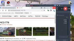 Как установить дополнение для Trainz Simulator 2012.