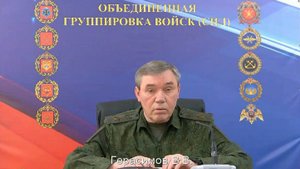 В. Герасимов ⬥ Нападение ВСУ на Курскую область