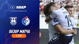 Highlights Baltika vs Fakel | RPL 2023/24