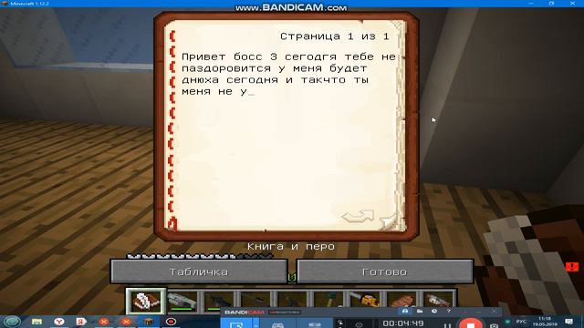 спасение здание в большом городе есть крысы димон омон # смотреть онлайн