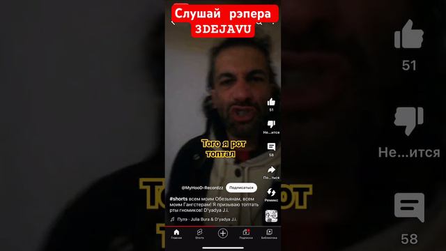 ДЯДЯ ДЖИ АЙ СОШЕЛ С УМА РАСТОПТАЛ РОТ ГНОМИКОВ