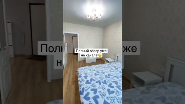 Продажа 1-ком. кв. В Крыму!