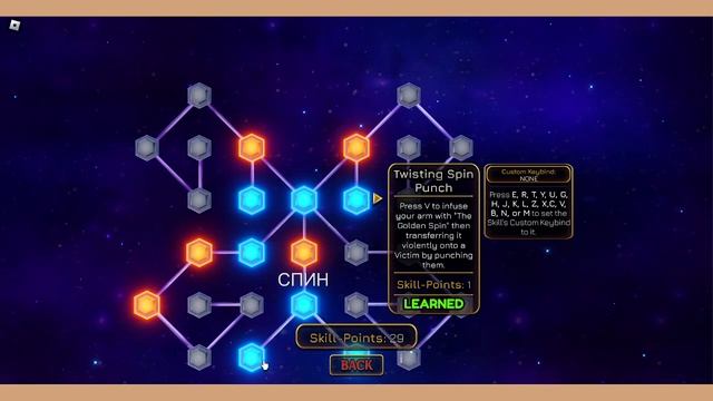 Как получить спин в yba смотреть онлайн