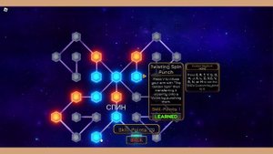 Как получить спин в yba