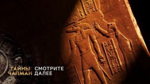 Остров Тартуга-Тайны Чапман  Шишкин Прокопенко