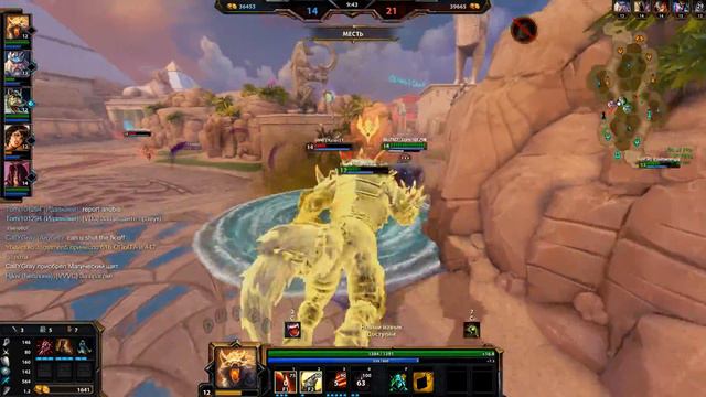 Smite фан битвы [EP-15] -Чем накормить голодного волка? смотреть онлайн