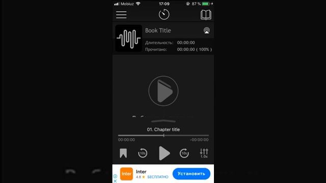 MP3 Audiobook Player - Лучшее приложение для прослушивания аудиокниг на iPhone и iPad смотреть онлайн