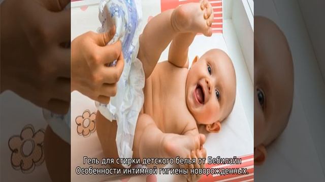 Гигиена новорожденной девочки — правила ухода