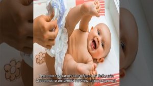 Гигиена новорожденной девочки — правила ухода