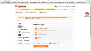 Как оплатить товар на Aliexpress. Полезные советы.