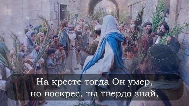 Он вернется к нам на землю. Пасхальная песня.
Автор видео: @christiansongs135