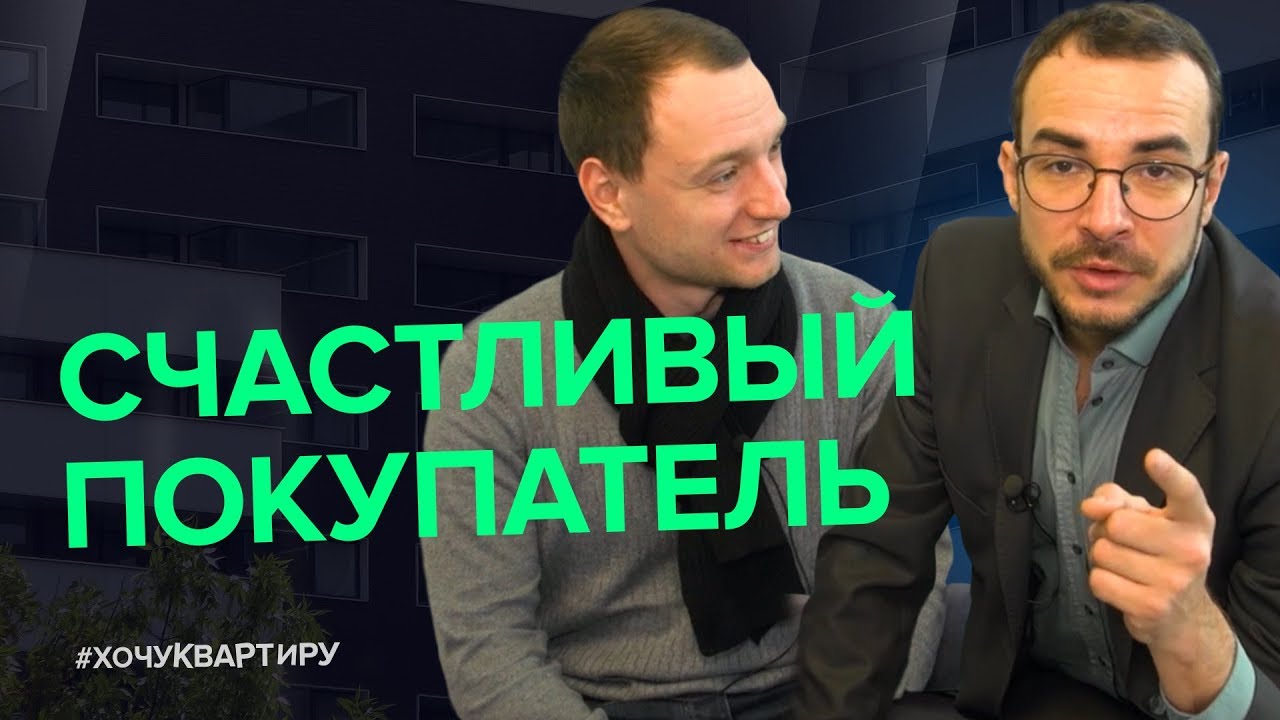 KLEINHOUSE. С ЧЕГО ВСЕ НАЧАЛОСЬ? | #ХочуКвартиру