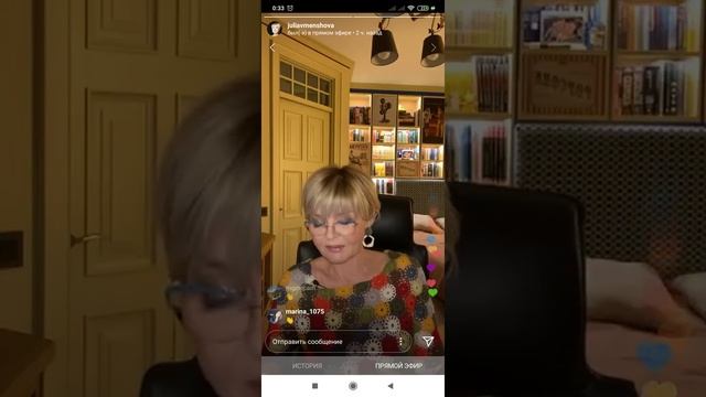 Юлия Меньшова читает рассказ Алеси Казанцевой "Дядя Юра" смотреть онлайн