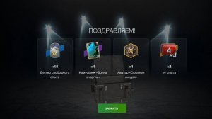Турнирные конты в Блиц танках