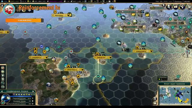 Sid Meier's Civilization V - # 2 Шошоны идут в бой! Вспоминаем молодость. Дипломатическая победа.