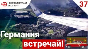 ЛАСТОЧКА ПОЛКОВНИКА - РЕВАНШ!