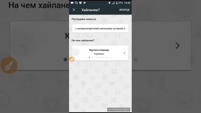 КАК ПОЛУЧИТЬ МНОГО КРИСТАЛЛОВ В ИГРЕ „хайп“? смотреть онлайн