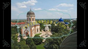 12 Херувимская песнь, Игум Никифора