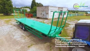 Прицеп - рулоновоз тракторный. Грузоподъемность 12 тонн.