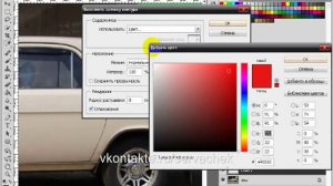 тюнинг авто через фотошоп