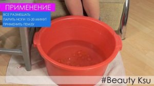 Как увлажнить кожу стоп и пяток в домашних условиях