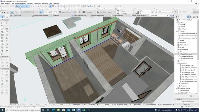 24сен 2-1 Подготовка модели в архикаде для переноса в 3ds max смотреть онлайн