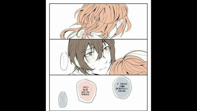 | Озвучка твитов и комиксов по Соукоку | Soukoku Twitts And Comics | #6 | 13+ |