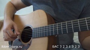 ВОСЬМЕРКА   КРАСИВЫЙ ПЕРЕБОР НА ГИТАРЕ, 4 вида как играть, обучение, аккорды