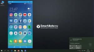 Как раздать Интернет с телефона Android, используя его как модем Wi Fi, организуя точку доступа