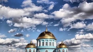 Мой город родной - Лебедянь