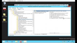 Управление Google Chrome через групповые политики
