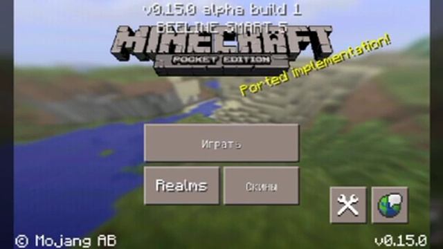 Обзор майнкрафт пе (0.15.0 Realms Beta 1) смотреть онлайн