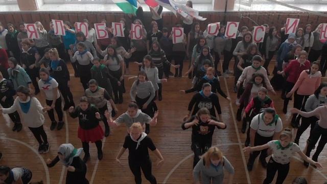 флешмоб 4 ноября смотреть онлайн