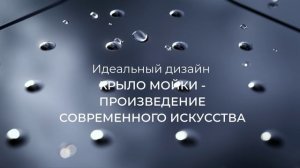 Teka Мойки Universe