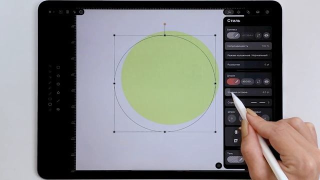 Уроки Procreate. 37. Текст по кругу смотреть онлайн