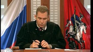 Час Суда. С чистого листа / Court Hour. With A Clean Slate