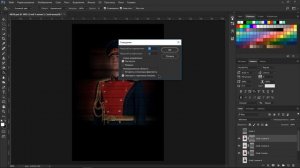 Как сделать реалистичный эффект голограммы в Фотошоп. Уроки Photoshop.