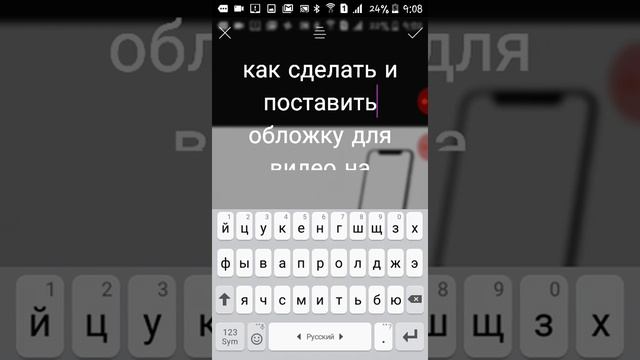 Как сделать и поставить обложку для видео? смотреть онлайн