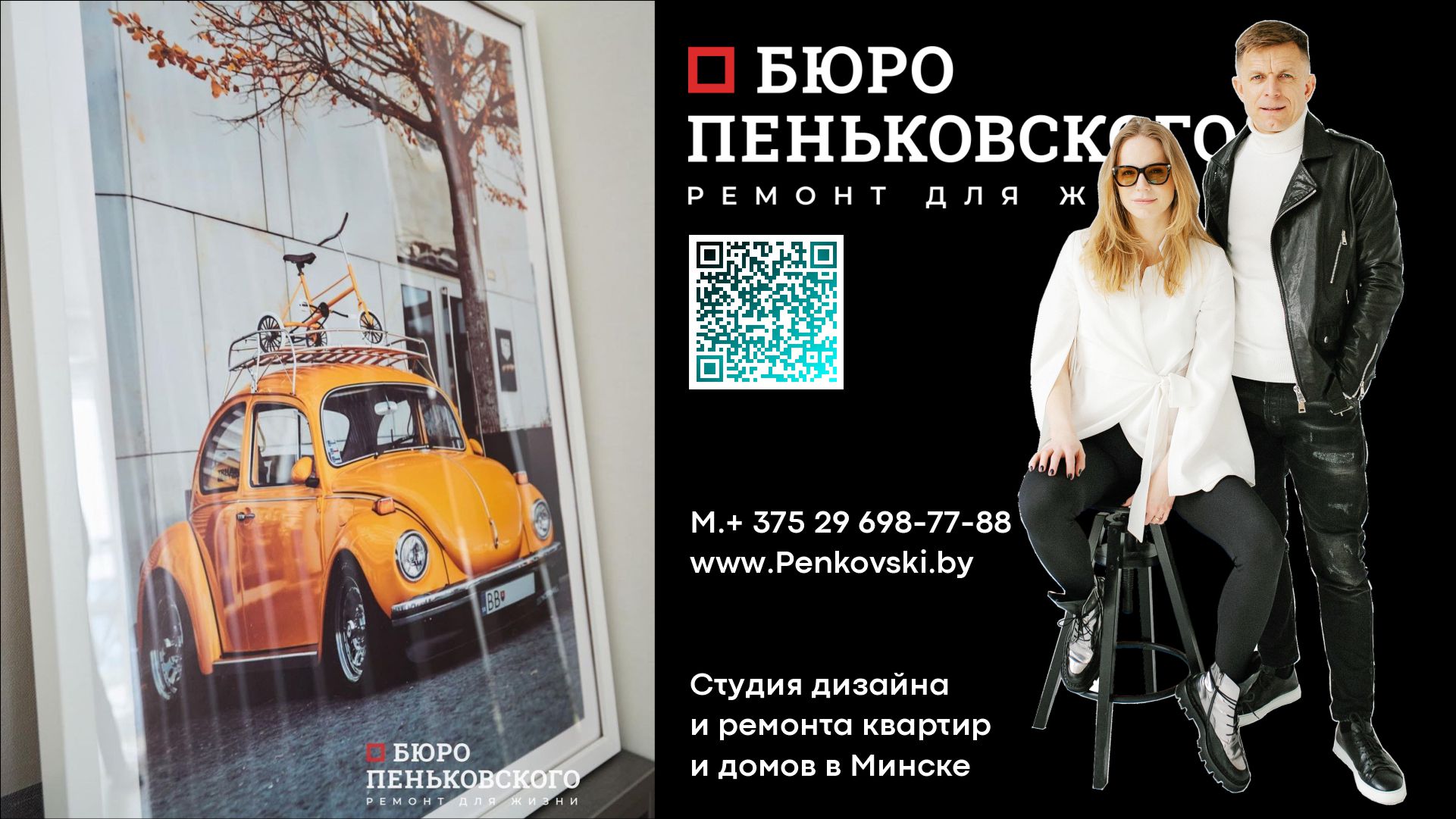 Планировочный Эскиз Квартиры По Улице Дзержинского Минск. Penkovski.by