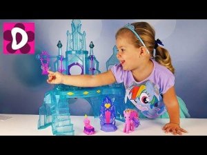 ПОНИ Супер ЗАМОК Принцессы Каденс Светится в темноте! Мой Маленький Пони mlp от ✿ Kids Diana Show