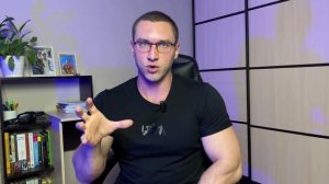 Курс Стероидов, Все Что Тебе Нужно Знать / Не совершай глупых ОШИБОК