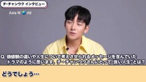 Ji Chang Wook  Exlucive interview はにるぴあジャパンマガジン 2022年9月号 チ・チャンウク...sub.