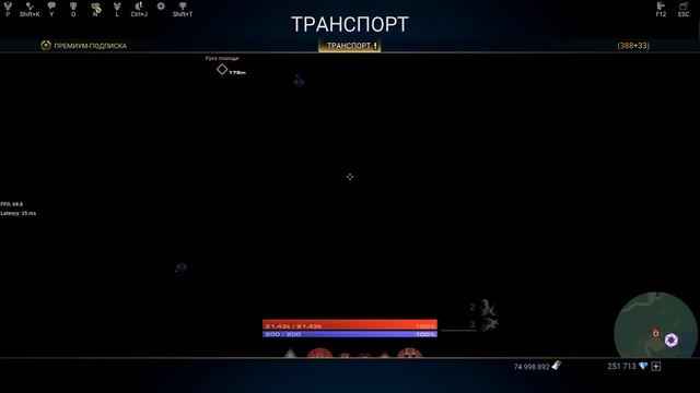 Skyforge: аэроборд «Каракатица»(маунт без доната)[призы летнего Бриза](2021) смотреть онлайн