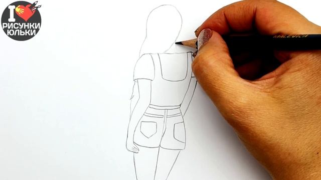 Рисуем ДЕВУШКУ карандашом со спины | Рисунки Юльки девушки | Как нарисовать девушку, скетч. смотреть онлайн