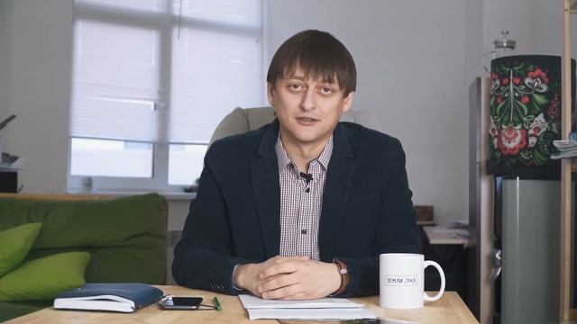 Зачем нужна геология земельного участка? Делать или нет? Сколько стоит? Купить участок в Пензе